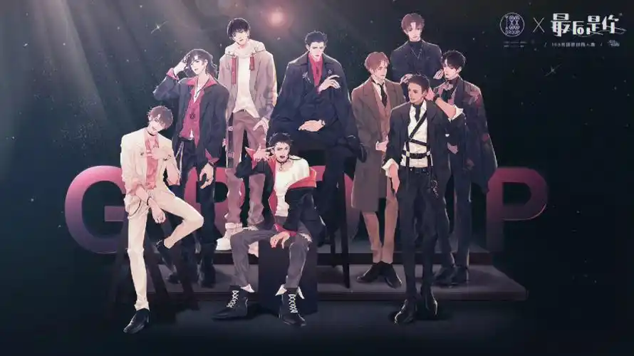 188男团和188家主团大合唱