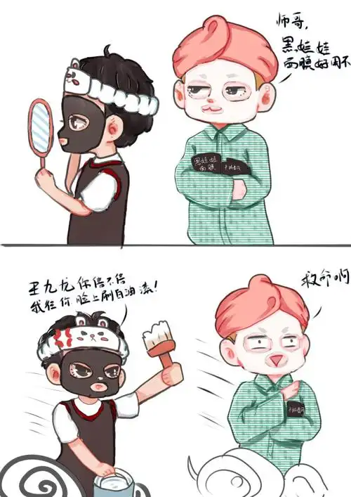 德云社相声演员张九龄王九龙卡通表情头像和壁纸请查收