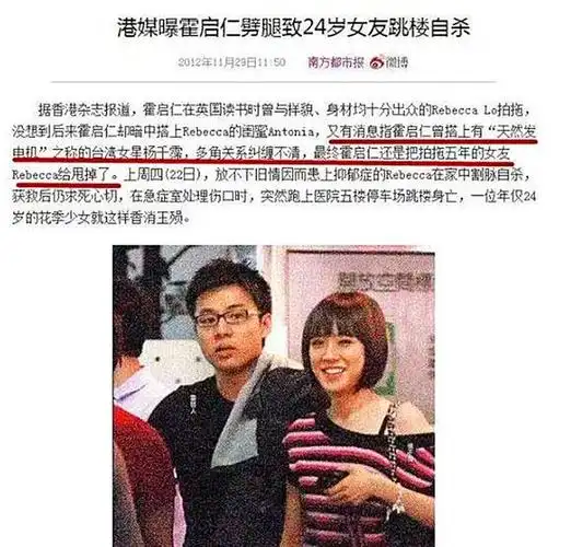 40岁的宝岛绿茶杨千霈好友无数跟屈中恒还是常联络