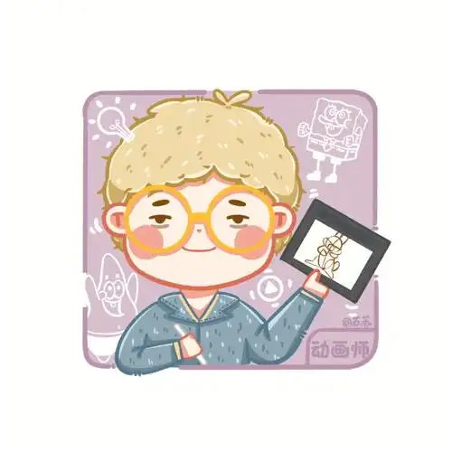 职业头像系列动画师我曾经的梦想之一05