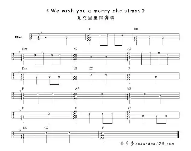 《we wish you a merry christmas》尤克里里指弹谱