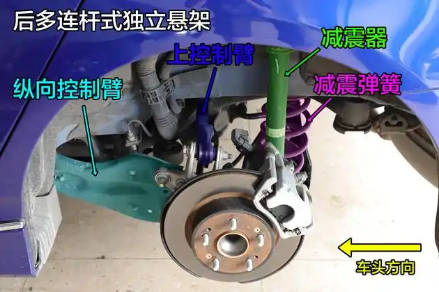 不再硬颠吵 本田十代雅阁底盘解析