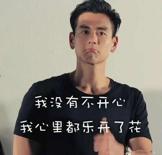 余文乐宣布结婚了,那么彭于晏?