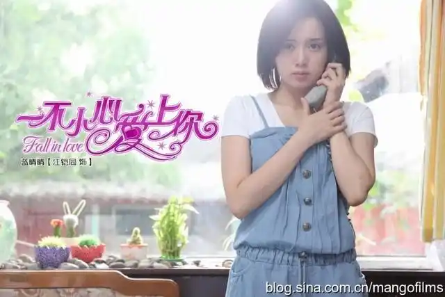 江铠同《一不小心爱上你》的精彩剧照!