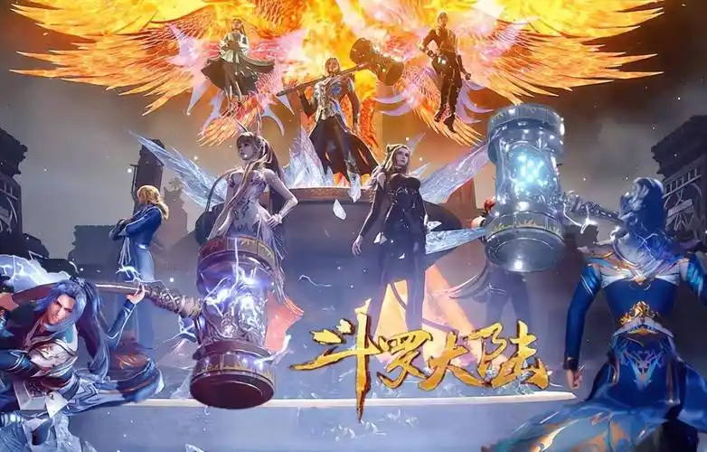 没有星罗帝国的支持,但本身天斗帝国的实力就要强很多,还有七怪的加入