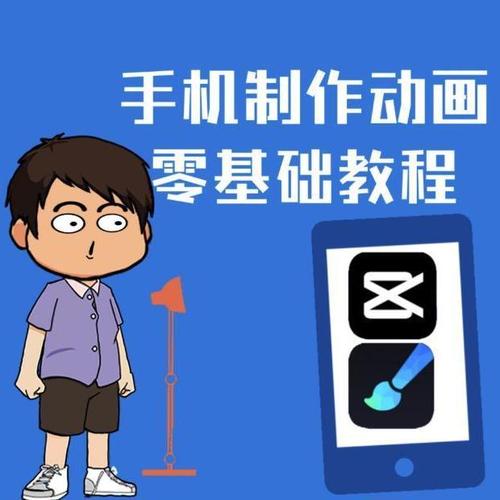 21蓝色牛仔热动画