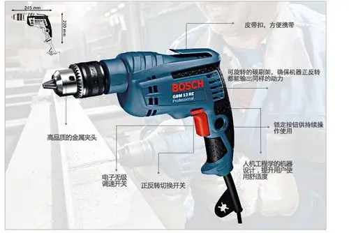 博世gbm13re 手电钻 220v 无极变速正反转向 通用夹头电钻手枪钻