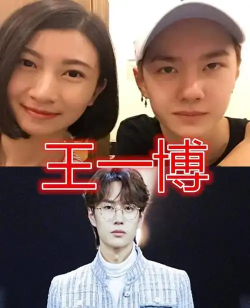 有种颜值叫全家最丑王一博王俊凯没啥看到任嘉伦柠檬了