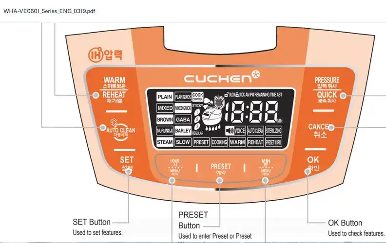 求韩国cuchen电饭煲面板翻译