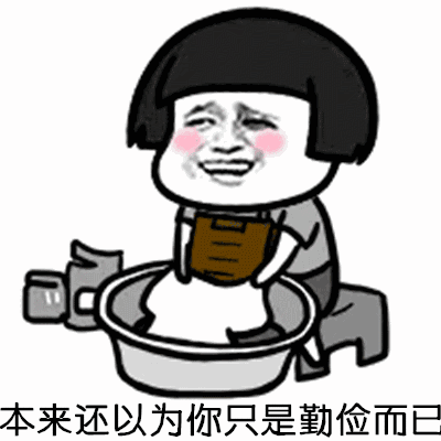 我们的友谊走到尽头了表情包分享【搞笑蘑菇头套路表情包】