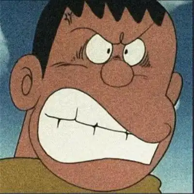 表情包〕胖虎搞憨憨表情包