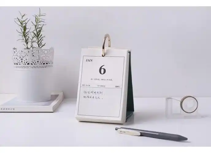 打卡日历计划本工作记 绿色 2021年8月-2022年7月随日期更新【图片