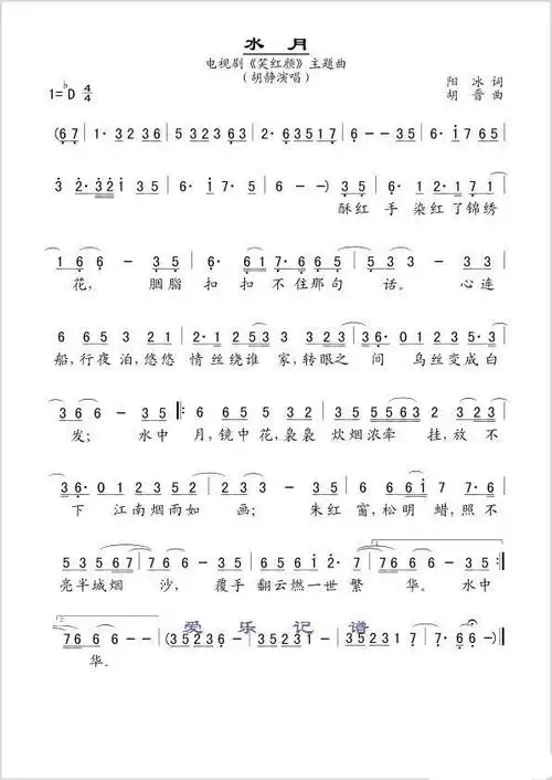 翻篇简谱_帮我把这个翻译成简谱谢谢