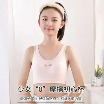 雅黛琳2件装少女内衣初中学生高中1216岁发育期文胸纯棉小吊带一体式