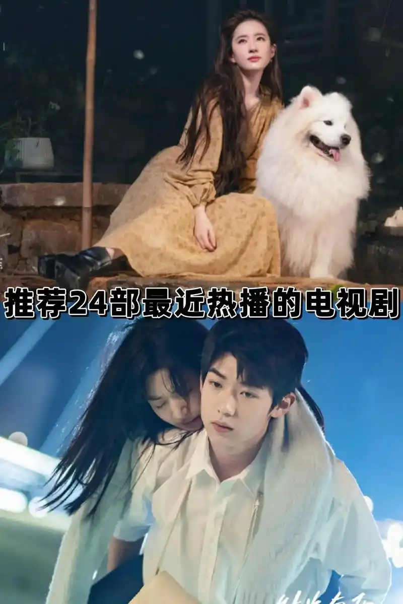 最近热播的电视剧搜 ,快来说说你都看了哪几部07 #超级好看 - 抖音