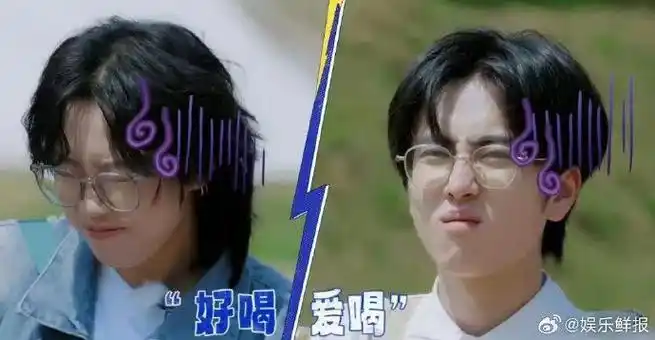 伯远做茶放盐哈哈哈哈哈 大学生喝出痛苦面具,隔着屏幕都感受到了咸