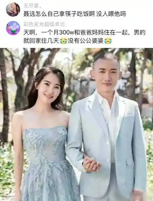 聂远给老婆300万家用的消息,引发关注税局是否该介入查一查?