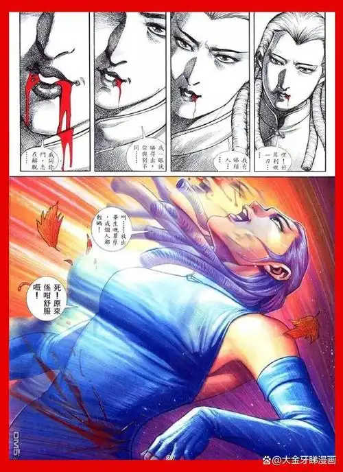 港漫《古惑仔》经典一战非立花正仁与女魔头水灵决战紫禁之巅