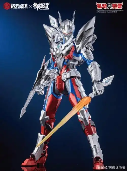 机动奥特曼钢铁赛罗新周边:铠甲勇士味道十足的钢铁究极赛罗