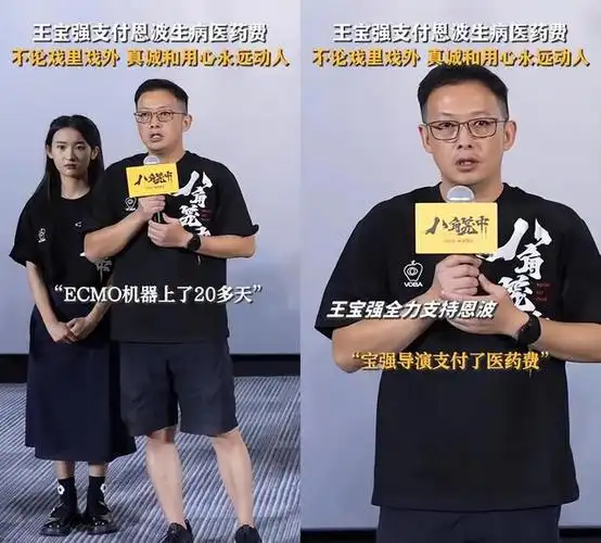 《八角笼中》幕后:资本看不上,陈思诚雪中送炭,周星驰落泪|李晨|编剧