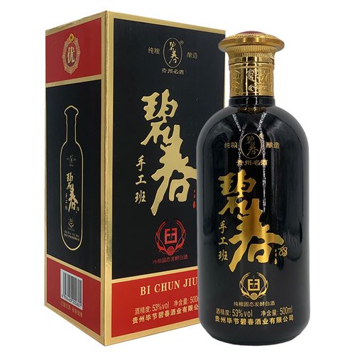 53度 碧春 碧春酒 手工班 酱香型 500mlx1瓶