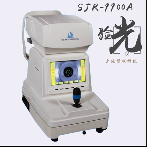 tificy器械店 电脑验光仪器设备 经联科技sjr-9900a验光机中文 电脑