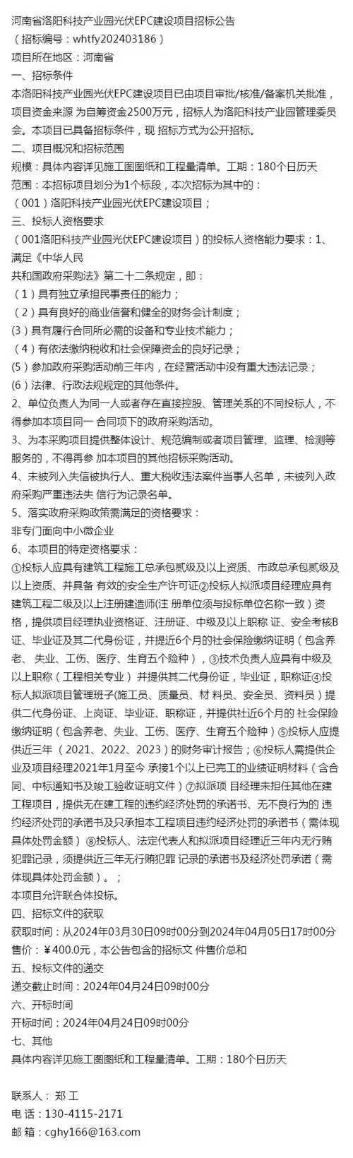 网易首页>网易号>正文申请入驻>620_2034竖版 竖屏