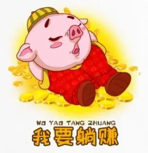 年入60万的暴发户买商铺亏900万弃房断供后暴瘦20斤