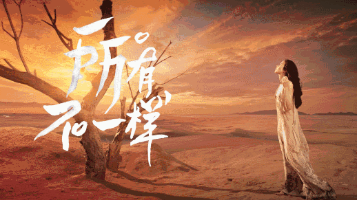 莫文蔚x章莹丨告诉你什么是性感到骨子里的优雅