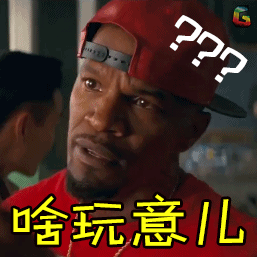 不懂蒙圈问号soogifsoogif出品gif动图_动态图_表情包下载_soogif