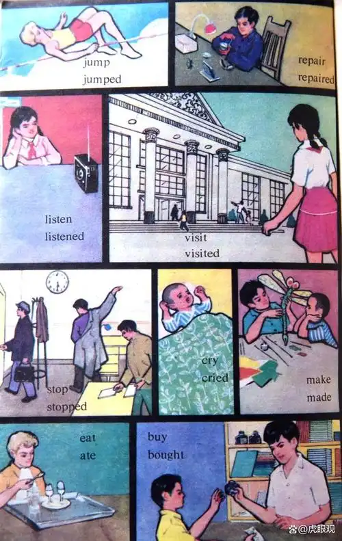 当年的初中英语,难倒了很多人,但现在打开看感觉怪有意思的!