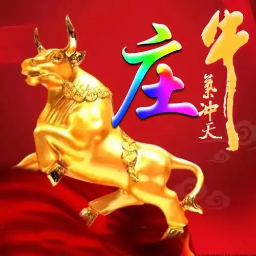 牛气冲天图片头像(牛像图片大全)-百科学社