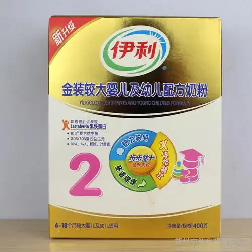 伊利奶粉伊利金装2段奶粉400g克盒装新升级包装保证