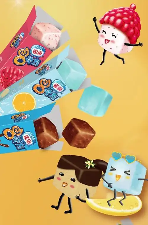 8种口味可选雀巢八次方脆皮冰淇淋杨梅芝士味饼干树莓味咖啡生巧8次方