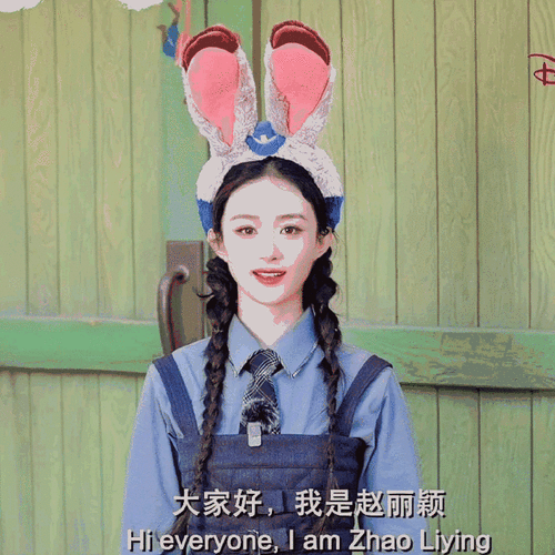 尼克大片#赵丽颖正能量超话啊啊啊啊啊啊,怎么会有这么可爱的兔宝宝呀