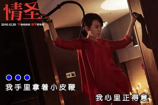 专访《情圣》肖央:做演员,我入点门,开点窍了