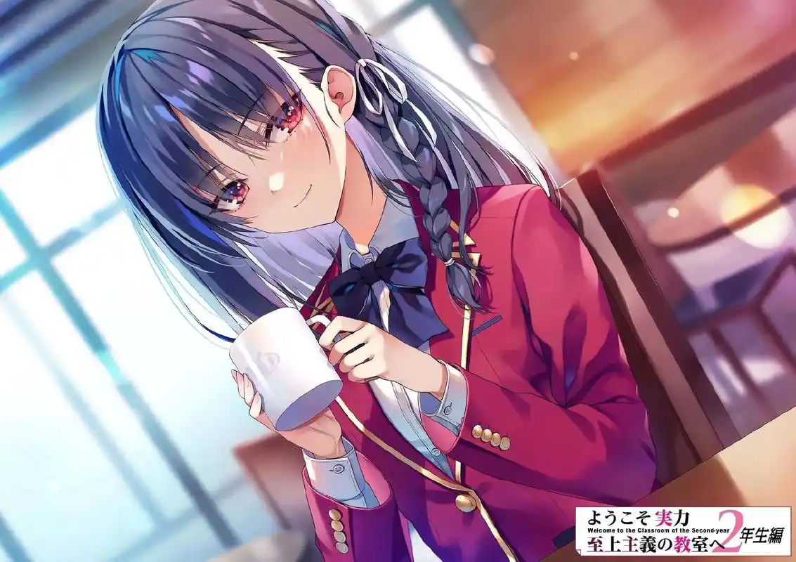 明月高悬夜空 眼下便是春天.#堀北铃音 #绫小路清隆 #欢迎 - 抖音