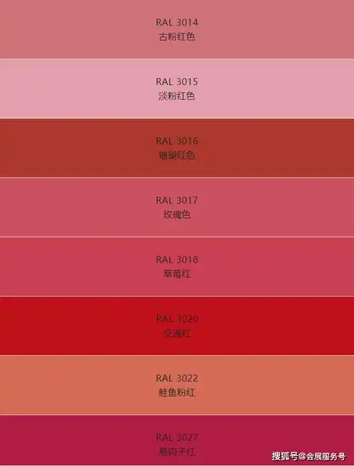 国际地坪色卡颜色查询(收藏版)ral(劳尔)_设计_位数_系统