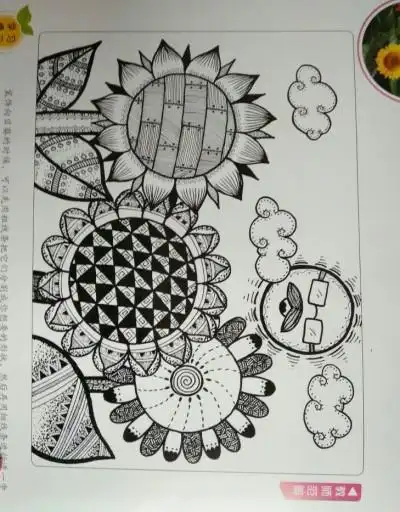 收集   点赞  评论  儿童画 线描 创意 0 212 ing_小狐狸  发布到