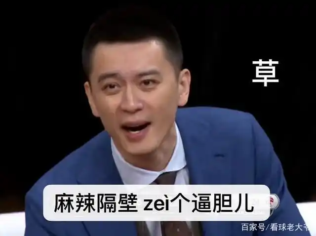0 0 0 0!辽宁43分大胜,他却成最大笑话,9分钟6犯规杨鸣想骂人