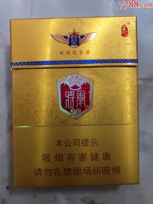 将军泰山细枝扁盒16劝阻版