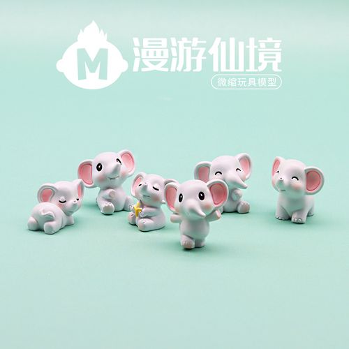 独立盲袋非洲小象可爱q版萌系仿真动物模型一套孩子益智玩具摆件