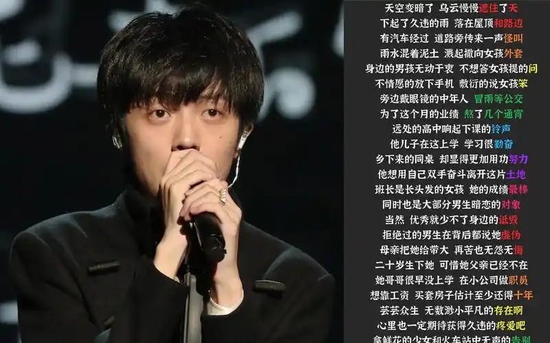 说唱新世代,姜云升《芸芸众生》你一定能够成为你想要去成为的人