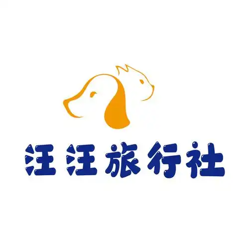 旅行社logo设计-宠物,猫,狗,文字-神笔设计