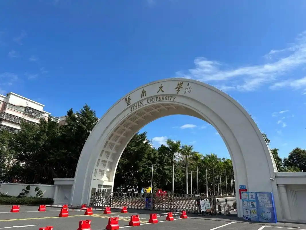 2023年7575暨南大学珠海校区2 2正式招生 暨南大学珠海校区2 2