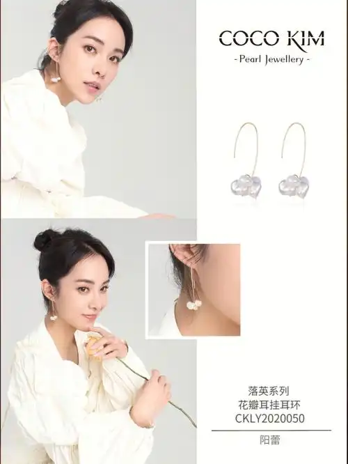 如花般绽放的是珍珠亦是演员阳蕾