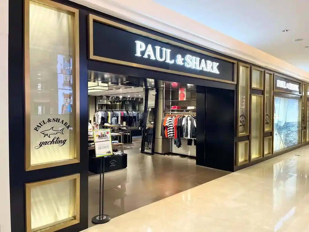 paulshark济南贵和购物中心店