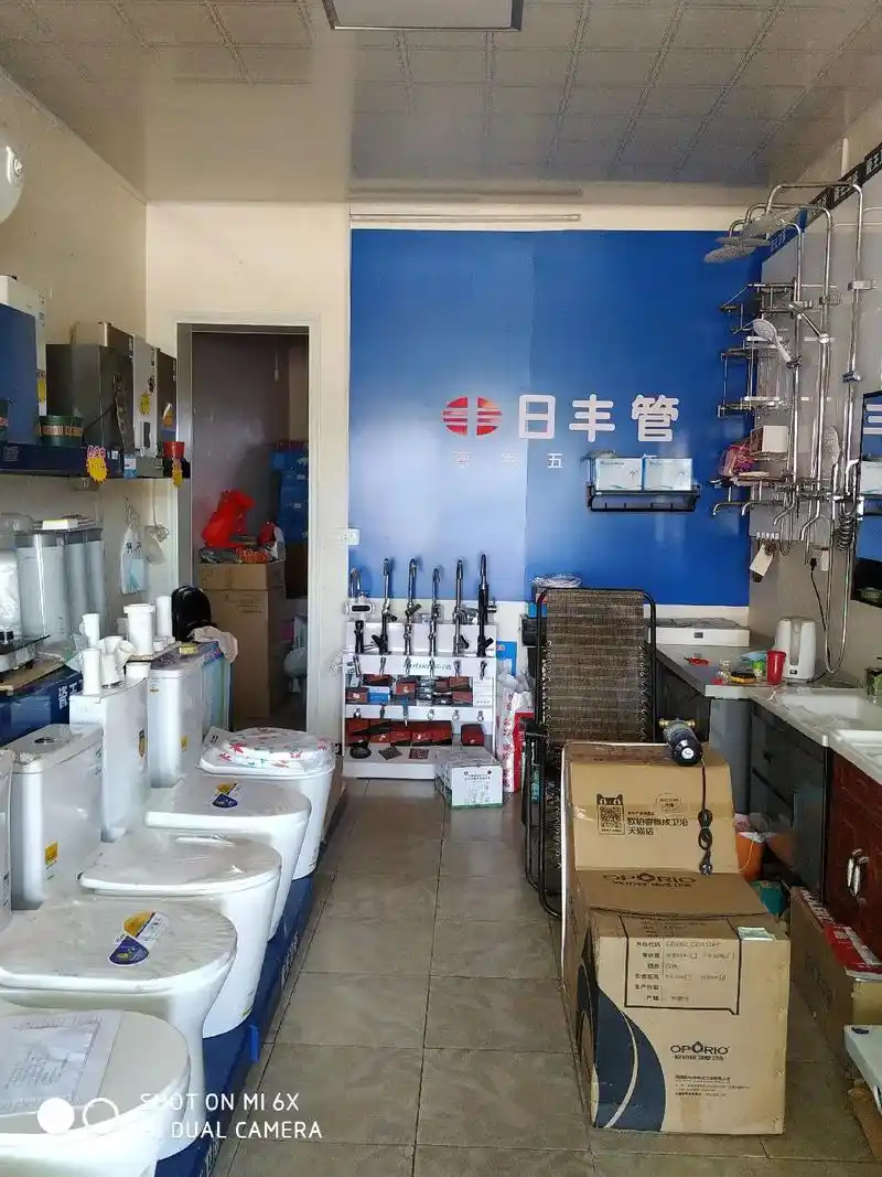 日丰管 #感谢一路陪伴一路支持 #质量第一诚信为本 #专业 - 抖音