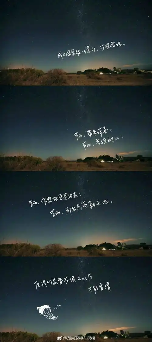 文案大神吴梦知作品最全盘点