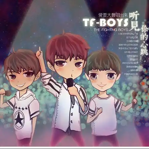 tfboys-永恒站 by小苹果.三人同行